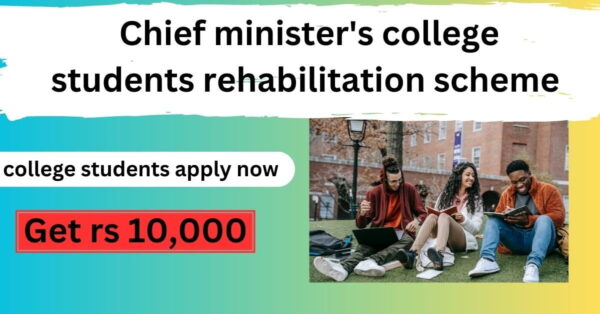 manipur college students rehabilitation scheme 2023
